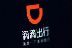 【3分钟科普】通化有什么工厂_哔哩哔哩-3